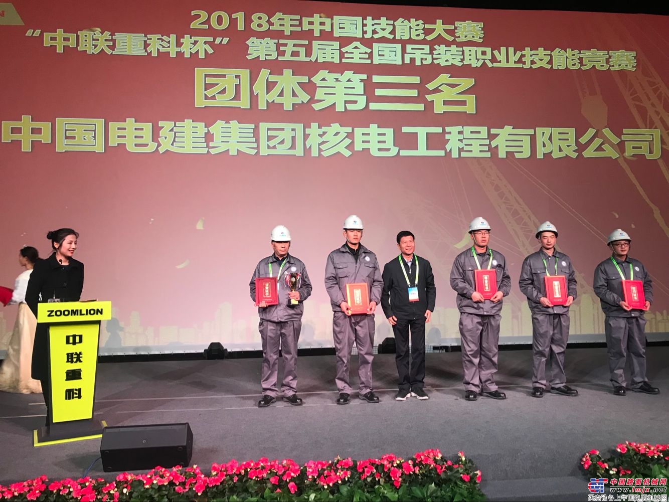 尽显大国工匠魅力！“中联重科杯”吊装职业技能竞赛全国总决赛圆满闭幕