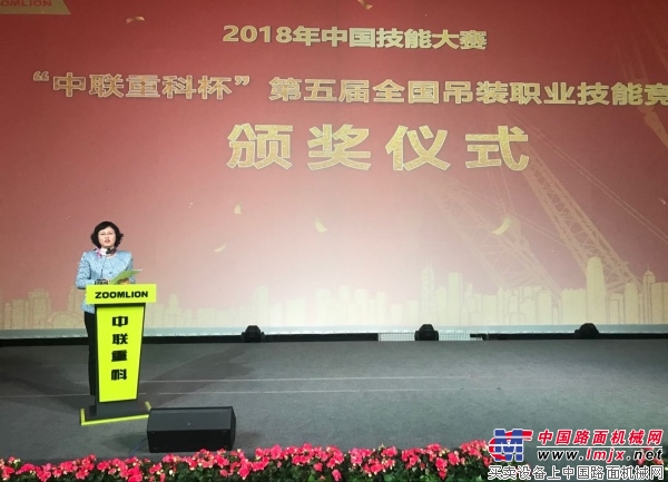 尽显大国工匠魅力！“中联重科杯”吊装职业技能竞赛全国总决赛圆满闭幕