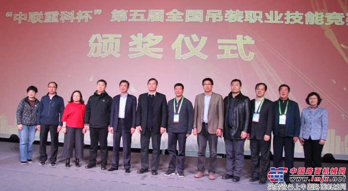 尽显大国工匠魅力！“中联重科杯”吊装职业技能竞赛全国总决赛圆满闭幕