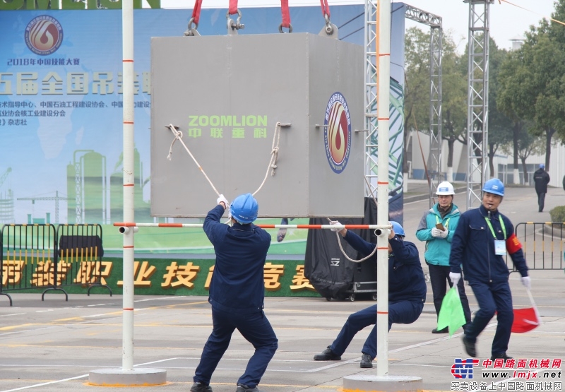 尽显大国工匠魅力！“中联重科杯”吊装职业技能竞赛全国总决赛圆满闭幕