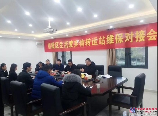 中联环境承包大型垃圾转运站维修服务