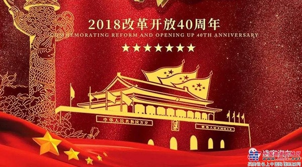 凌宇：在改革开放40年纪念日，这篇文章值得一看！