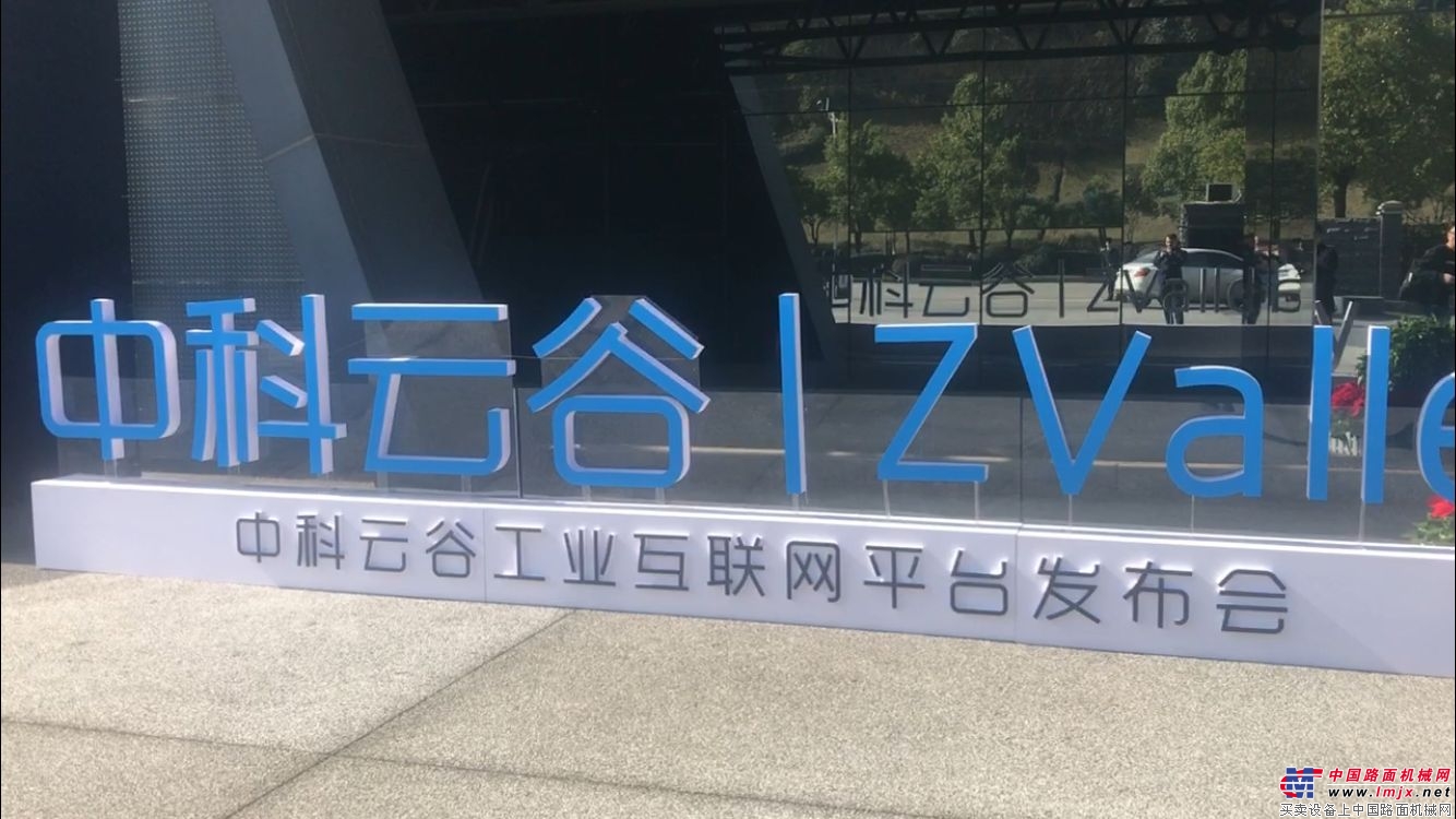 生来自带明星光环！在这里了解华丽登场的中科云谷