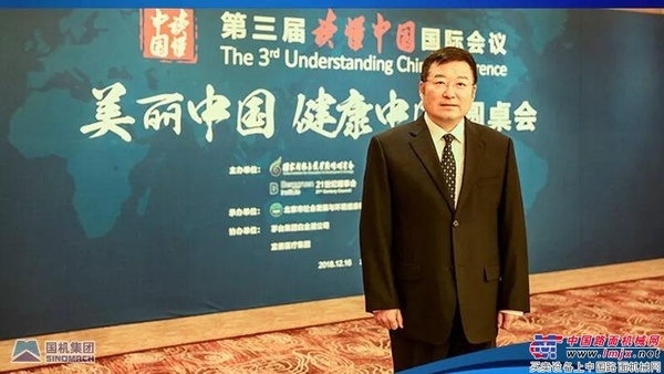 国机绿色制造有我！