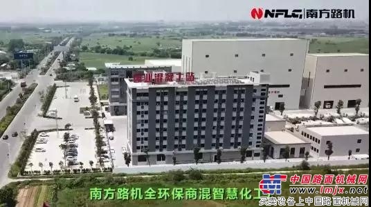 南方路機全環保商品混凝土攪拌設備應用案例