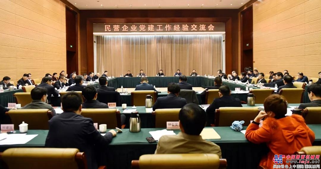 三一：这家民企“用心”抓党建，如今经营业绩行业第一