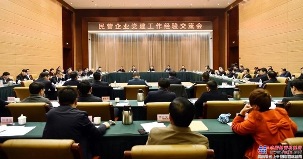 三一：这家民企“用心”抓党建，如今经营业绩行业第一