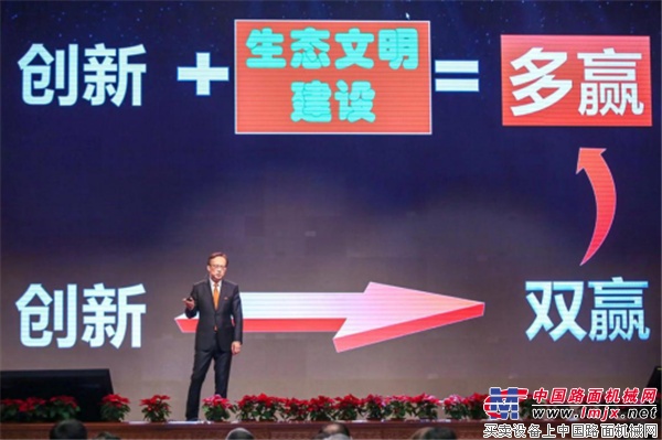英达：施伟斌：创新的终极意义是多赢 ！
