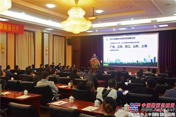 携手同进 共谋未来 中联工业车辆再出发