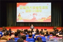 【致敬伟人】方圆集团纪念毛泽东同志诞辰125周年活动举行