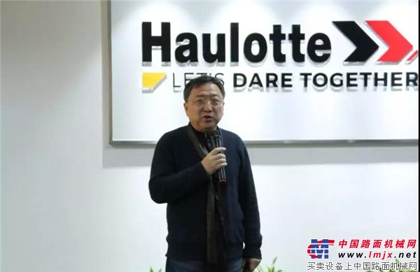 落子北京 Haulotte进一步布局中国！