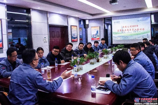 西筑公司召开青年员工代表座谈会