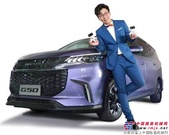 让陈铭都爱的小游戏是什么来头？上汽大通G50 C2B选配全民公测开启