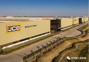 JCB宣布投资6500万英镑新建印度第6个工厂