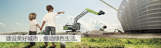 【新高度·新未来】中联重科2019年新年献词