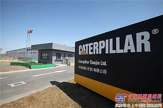 硬核！推动“量变到质变”，且看卡特彼勒在华发展供应链之路
