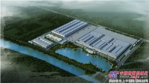 图文揭秘 先睹为快！中联重科全球最大塔机智能工厂即将投产！