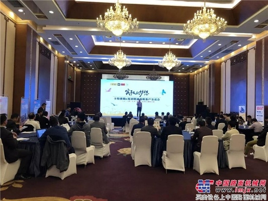 在卡特彼勒与易初明通战略客户交流会上，都发生了些什么？
