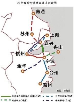 杭州湾将架起铁路大通道 宁波到上海约1个小时