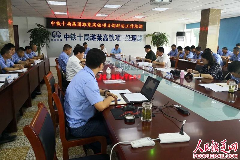 中铁十局潍莱高铁项目部筑牢施工安全“防火墙”
