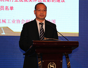 协会吴培国副会长代表理事会提交六项议案