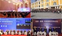 第62期、中国工程机械工业协会2013年会 高层论道
