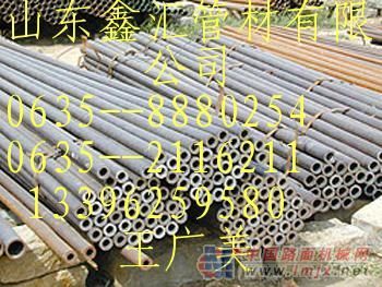 供应厚壁无缝管 厚壁无缝钢管 厚壁管 合金管