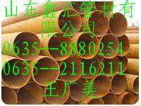供应合金管短管,钢管料头.厚壁管短管.厚壁钢管短头管