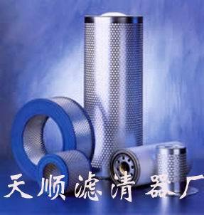 供应螺杆空压机油气分离滤芯