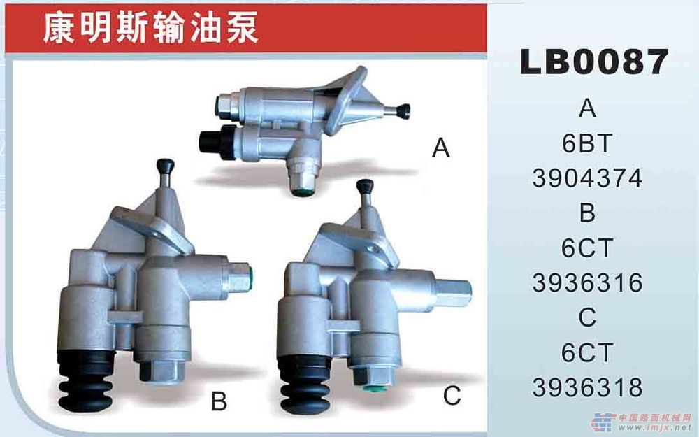 供应康明斯输油泵