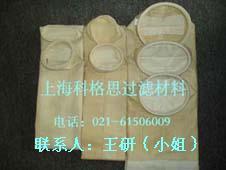 供应 沥青拌合站用滤袋