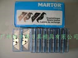 供应供应德国Martor刀片三孔刀片美工飞鹰刀片