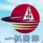 海运特种柜（开顶柜/平板柜/框架柜/冻柜/散货船滚装船）