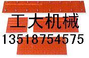 常林平地机刀板、刀片、刀角生产厂家