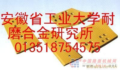 小松GD661A机动平地机刀片、刀板、刀角