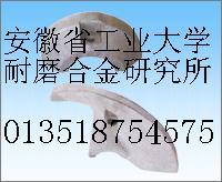 常林LTU75摊铺机叶片、履带板、熨平板