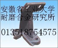 环达JS1500搅拌机叶片、衬板、搅拌臂生产厂家