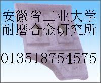 环达JS1000搅拌机叶片、衬板、搅拌臂生产厂家