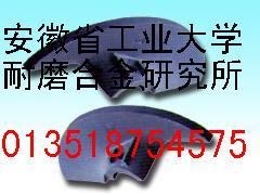 摊铺机配件、铣刨机刀头、平地机刀板、履带板
