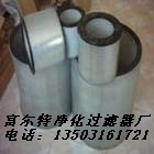 [供应]  出厂价供应各种机械用油滤,气滤,防尘滤芯.