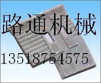 马鞍山市路通工程机械有限公司