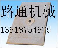 供应BHS混凝土搅拌机叶片、衬板、搅拌臂生产厂家