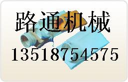 沧田重工沥青拌和机叶片、除尘布袋、刮料板