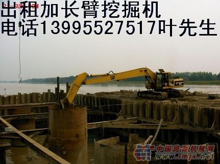 出租江苏省长臂挖掘机  18米22米