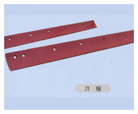 供应卡特.冠军.小松平地机刀片配件