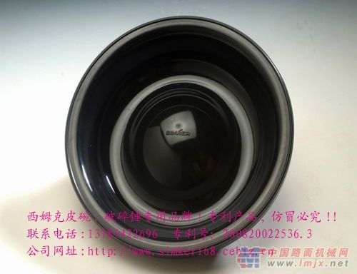 供应破碎锤皮碗1