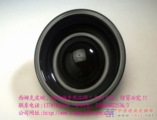 供应破碎锤皮碗2