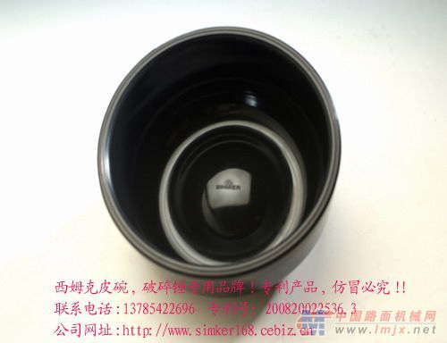 供应破碎锤皮碗5