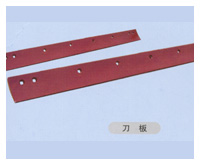 天工PY120G平地機刀片、刀角、鏈條