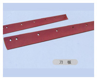 天工PY120G平地机刀片、刀角、链条